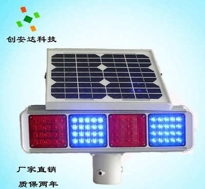 安全路上的可靠信號——創安達LED紅藍爆閃燈