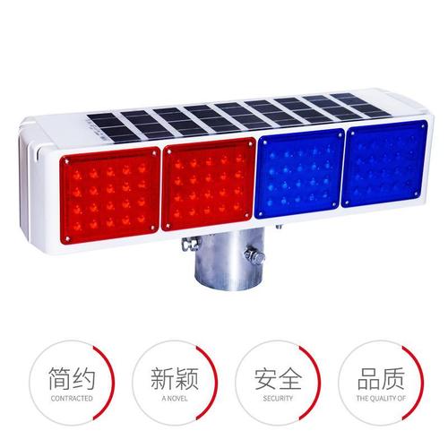 太陽能LED雙面四閃警示燈 道路施工與交通安全的得力助手